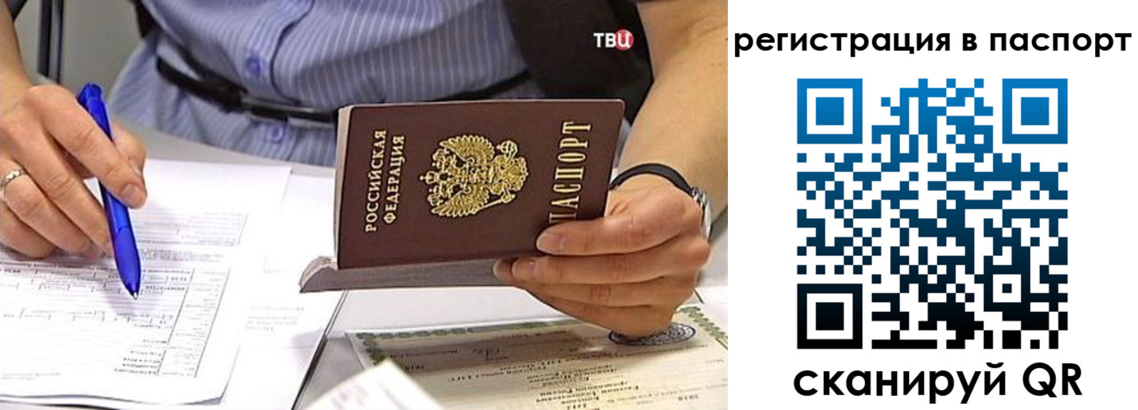 миграционный учет в Георгиевске