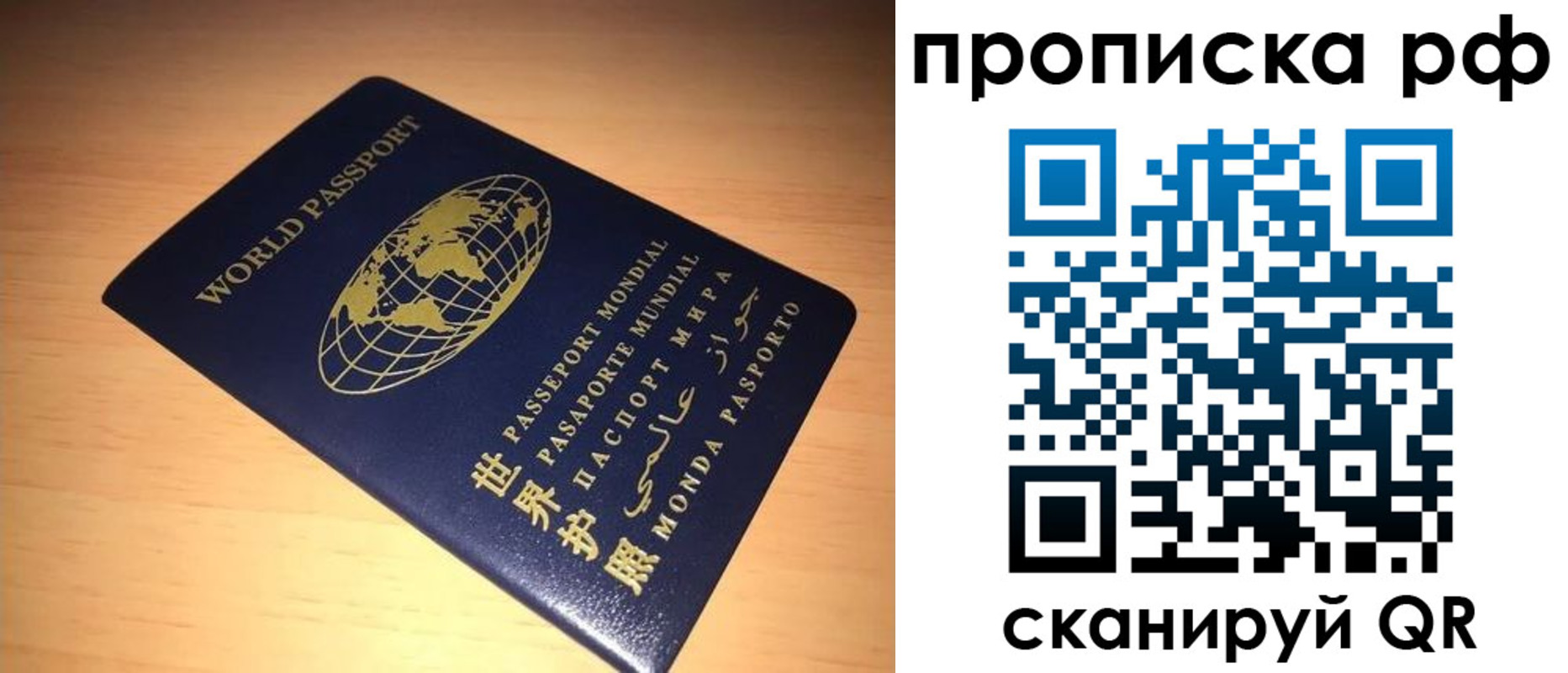 временная регистрация законно в Георгиевске